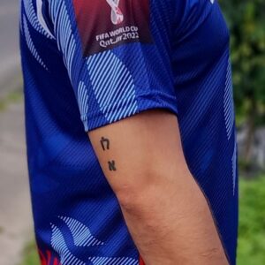 SKU00042_1 Primer equipamiento de Japón Qatar 2022